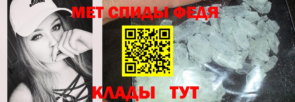 Можга  Амфетамин VHQ  Амфетамин  АМФ  Вход с VPN 