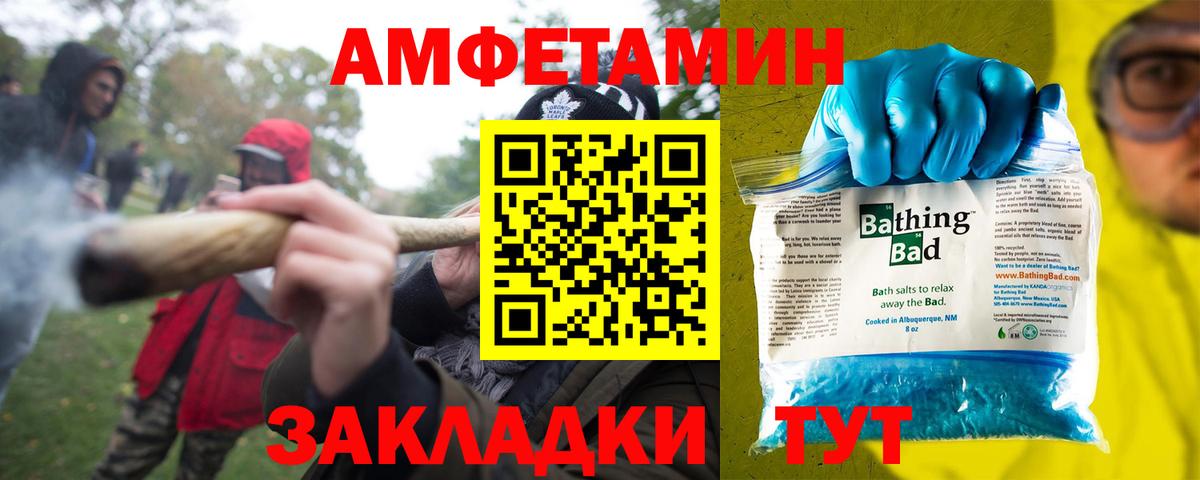 Amphetamine VHQ Можга