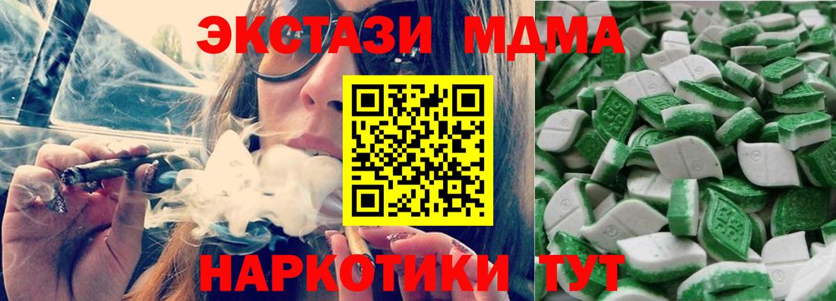 Экстази TESLA Можга
