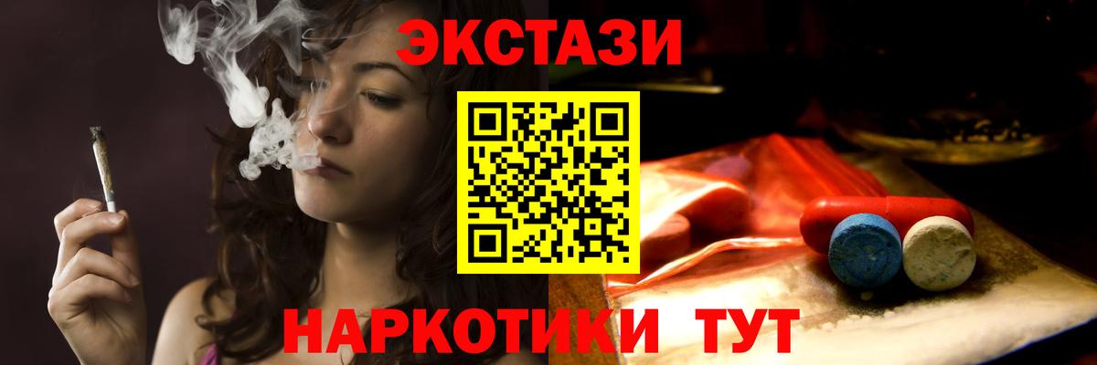 Экстази ешки  Экстази диски  ЭКСТАЗИ  Вход с VPN  Можга 
