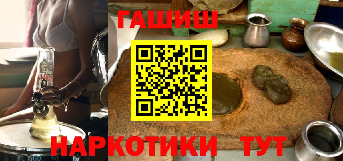 Можга  ГАШ гашик  Вход с VPN 