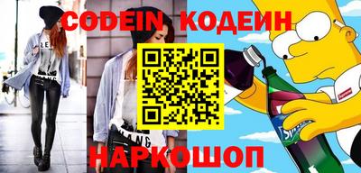 mix Донецк