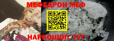 mix Донецк