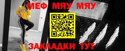 прущие крисы Донской