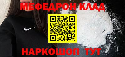 прущие крисы Донской