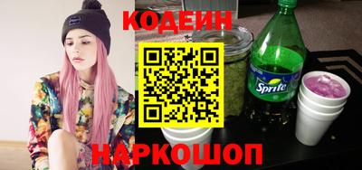 mix Донецк