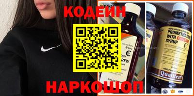 прущие крисы Донской