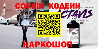 каннабис Михайловск