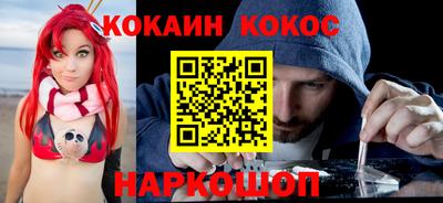 mix Донецк