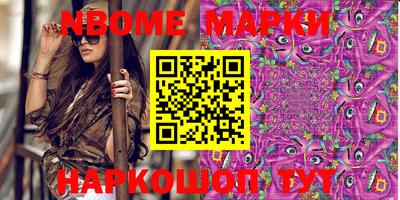 mix Донецк
