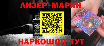 mix Донецк