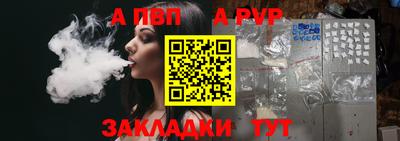 метадон Михайловка