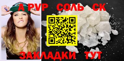 прущие крисы Донской