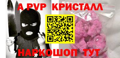 а пвп мука Дубна