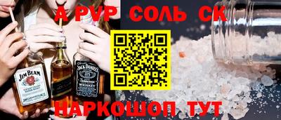 прущие крисы Донской
