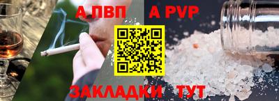 прущие крисы Донской