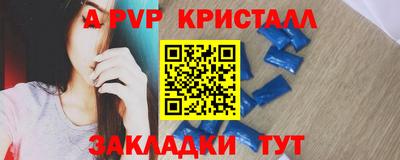 прущие крисы Донской