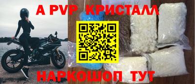 а пвп мука Дубна