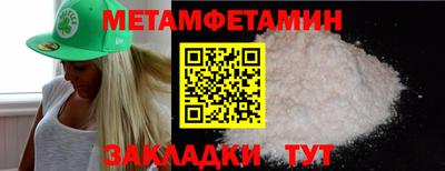 прущие крисы Донской