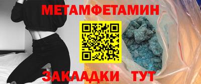 mix Донецк