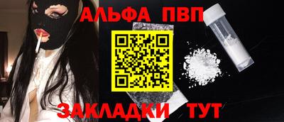 прущие крисы Донской
