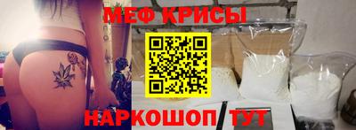 mix Донецк
