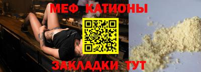 mix Донецк