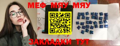 mix Донецк
