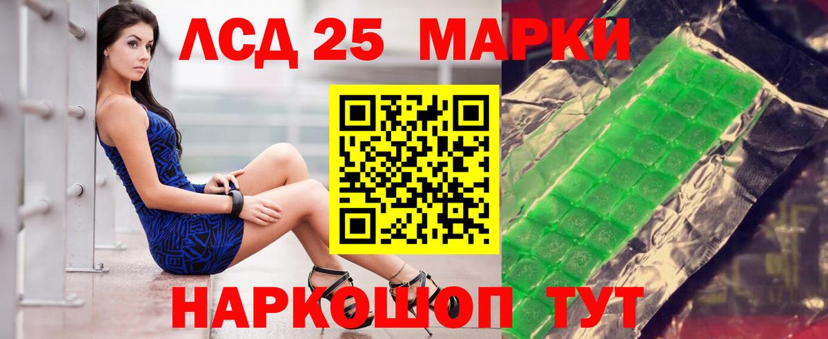 Лсд 25 экстази ecstasy  Лсд 25 экстази  Лсд 25 экстази кислота  Можга  Вход с VPN 