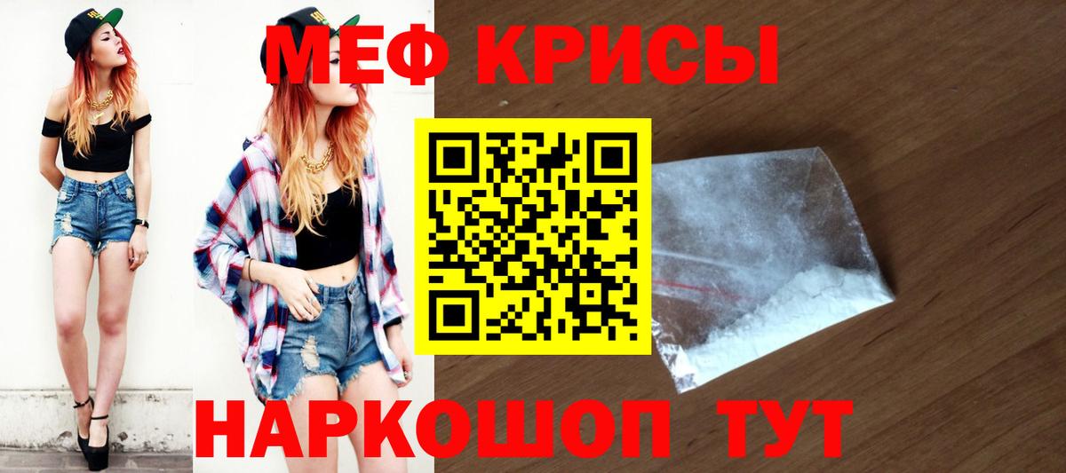 Можга  МЯУ-МЯУ mephedrone  МЯУ-МЯУ  Вход с VPN 