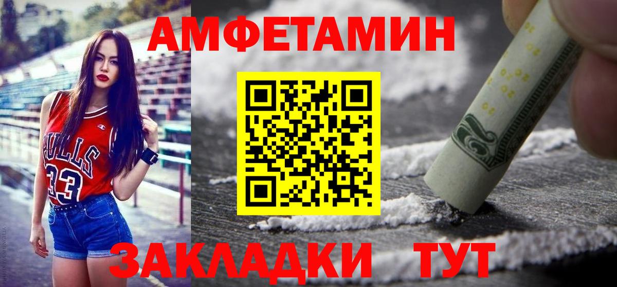 Метамфетамин витя Можга