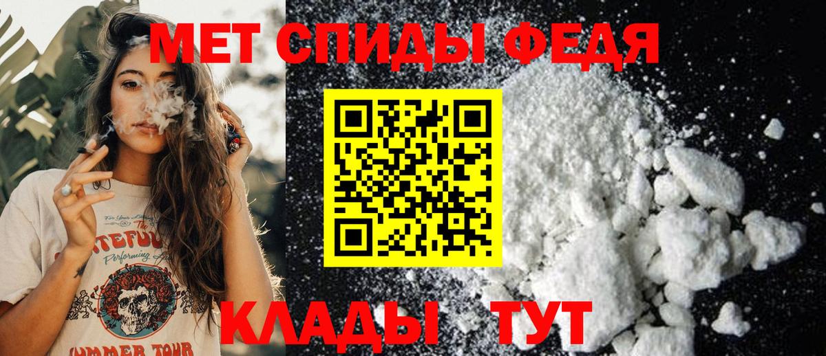 МЕТАМФЕТАМИН кристалл  Вход с VPN  Можга  МЕТАМФЕТАМИН кристалл 